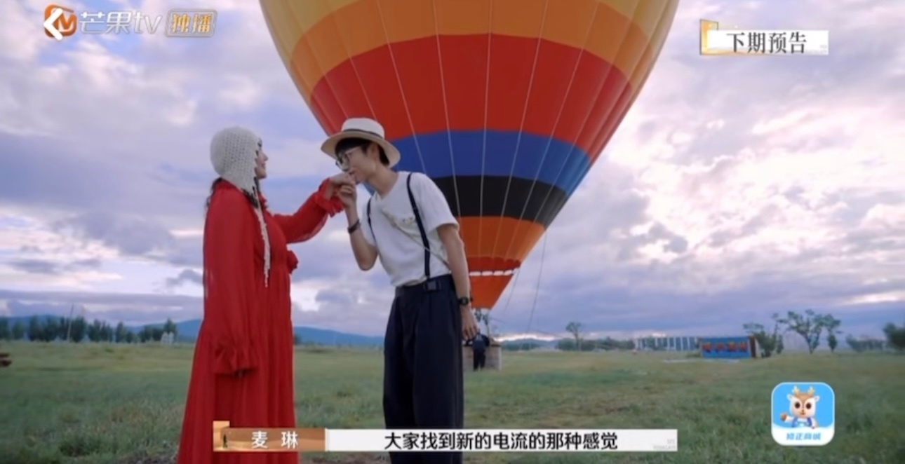 邢昭林玩麦琳的梗  李行亮麦琳下期甜起来了 观众也是play的一环，李行亮麦琳下