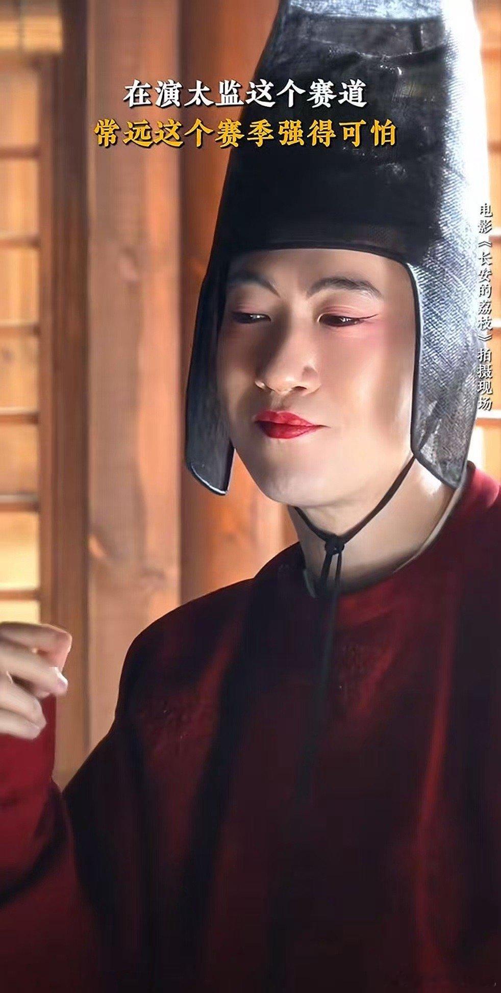 常远演职场老油条如何甩锅 看鱼朝恩甩锅像看职场纪录片：领导问责时先装糊涂，再顺藤