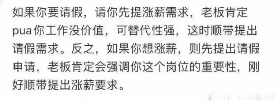 我就说上网能学到真东西吧 