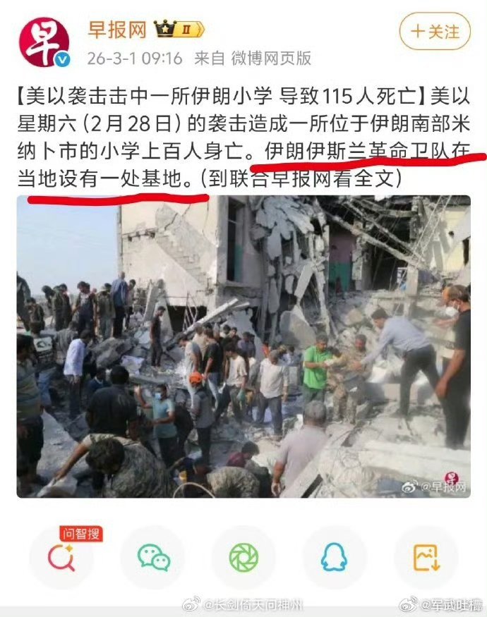 新加坡的良心，现在也是大大滴坏了美军证实3架f15战机坠毁多架美军战机坠毁美伊以