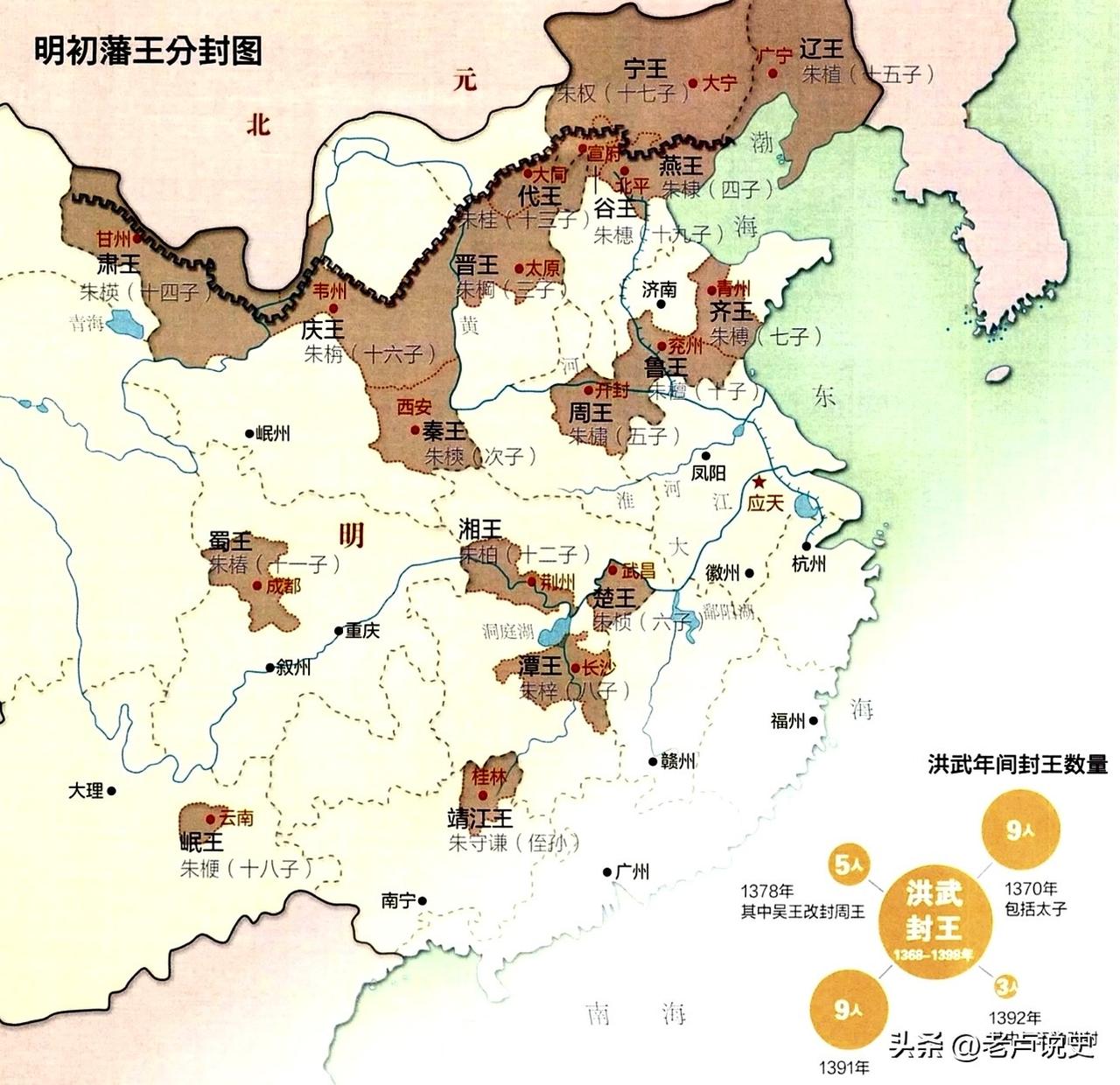 一图看懂明初藩王分封图，这还是明太祖朱元璋时期封的初代藩王，虽然经过了明成祖朱棣