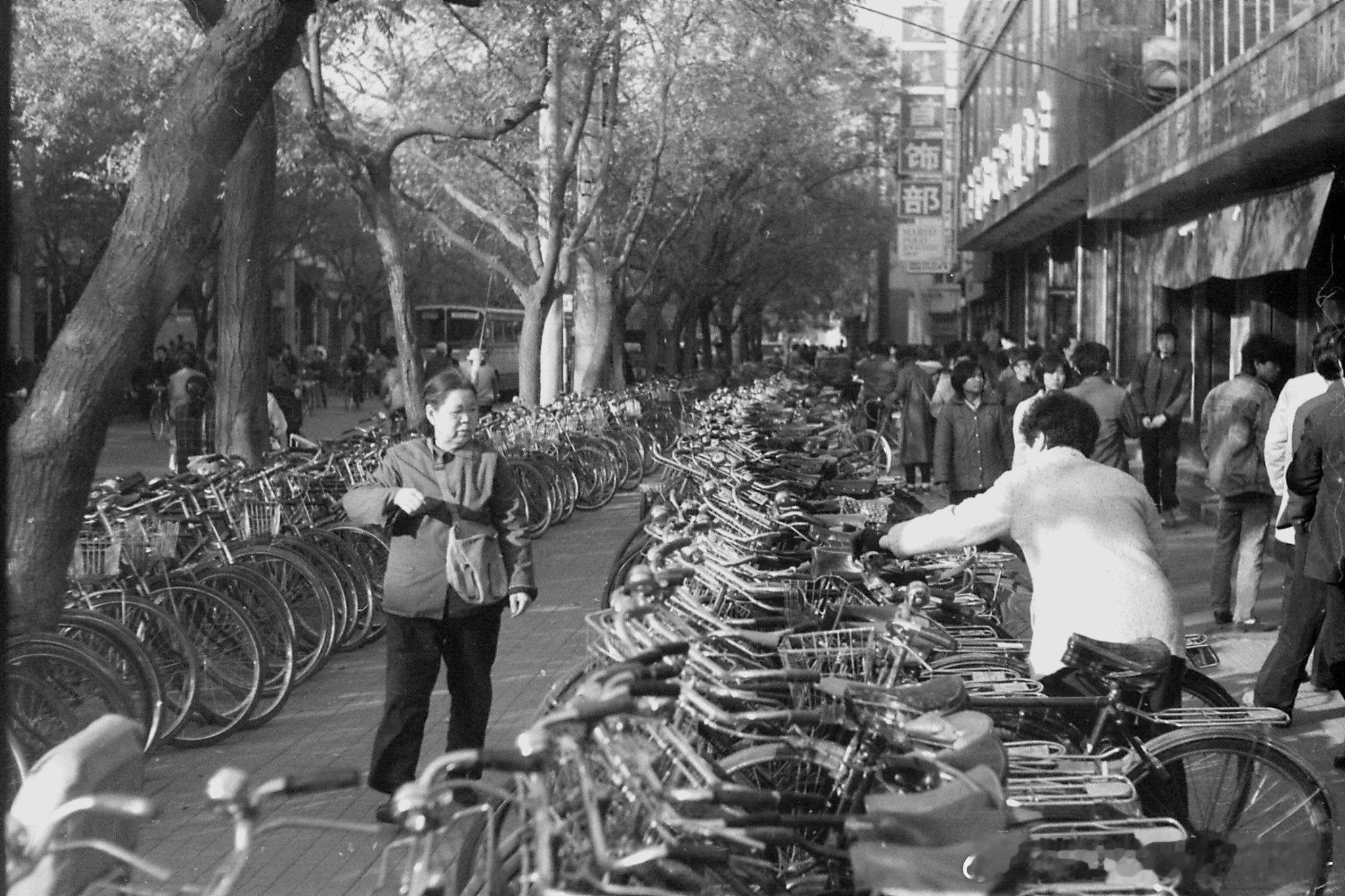 上世纪八十年代北京老照片老照片