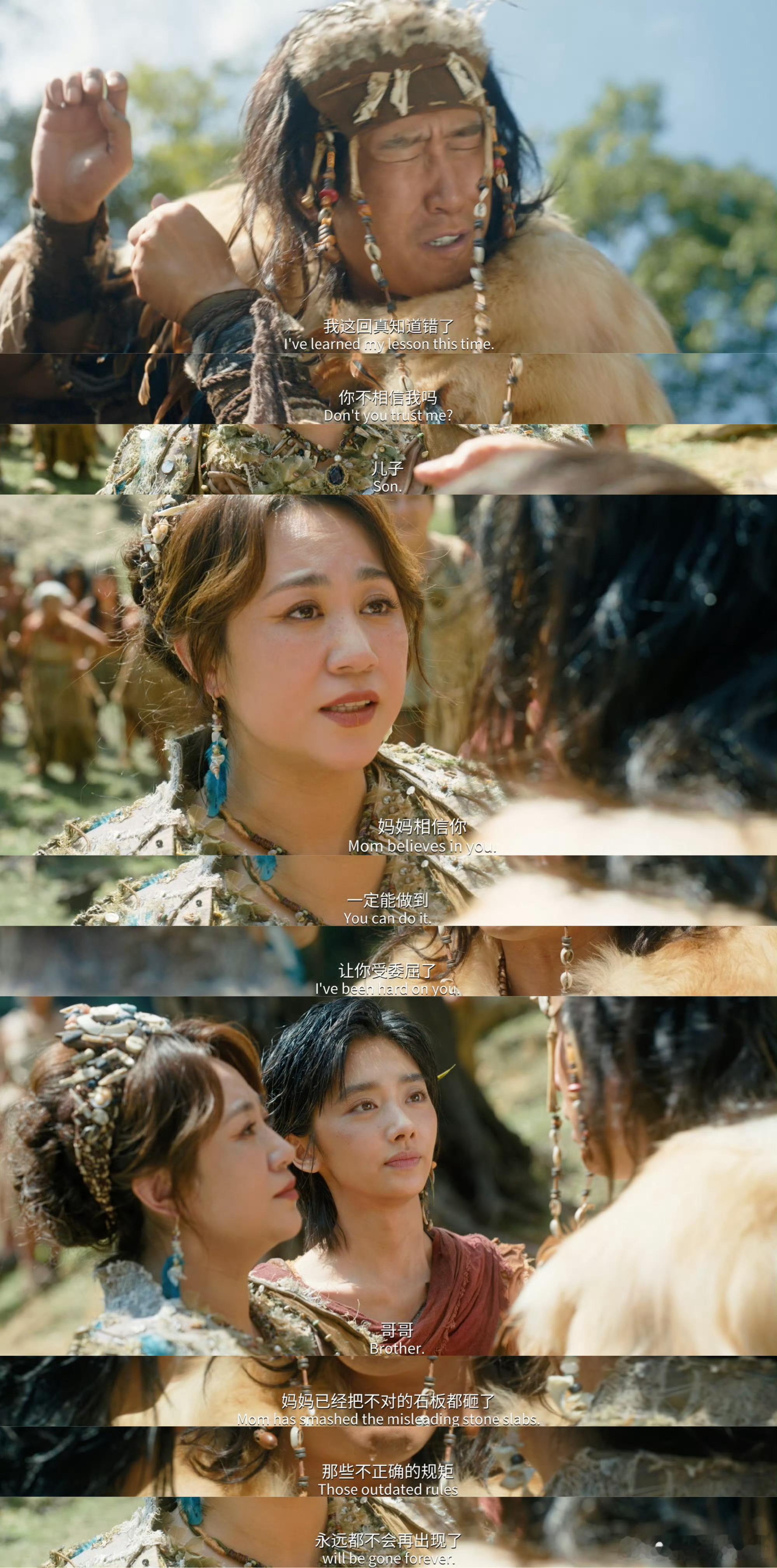 长大偷走了我们表达爱的能力马丽演的族长就是嘴硬心软本人，跟我们一样总把关心藏起来