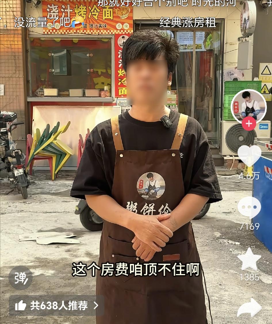房东和租客就是做生意，双方都有利益而且谈得好才会做下去，双方没谈妥就自然解约就行