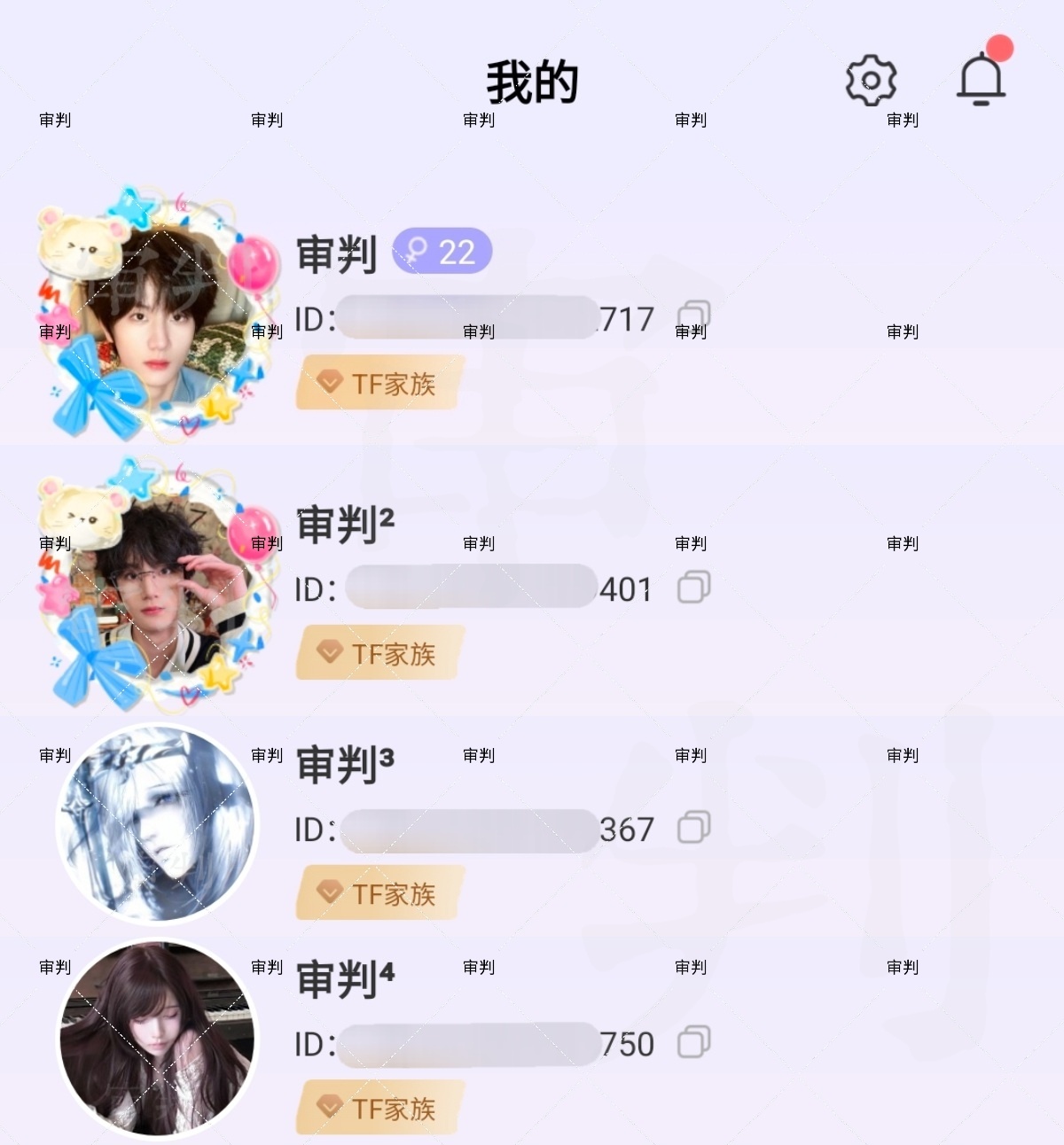 排列站好 