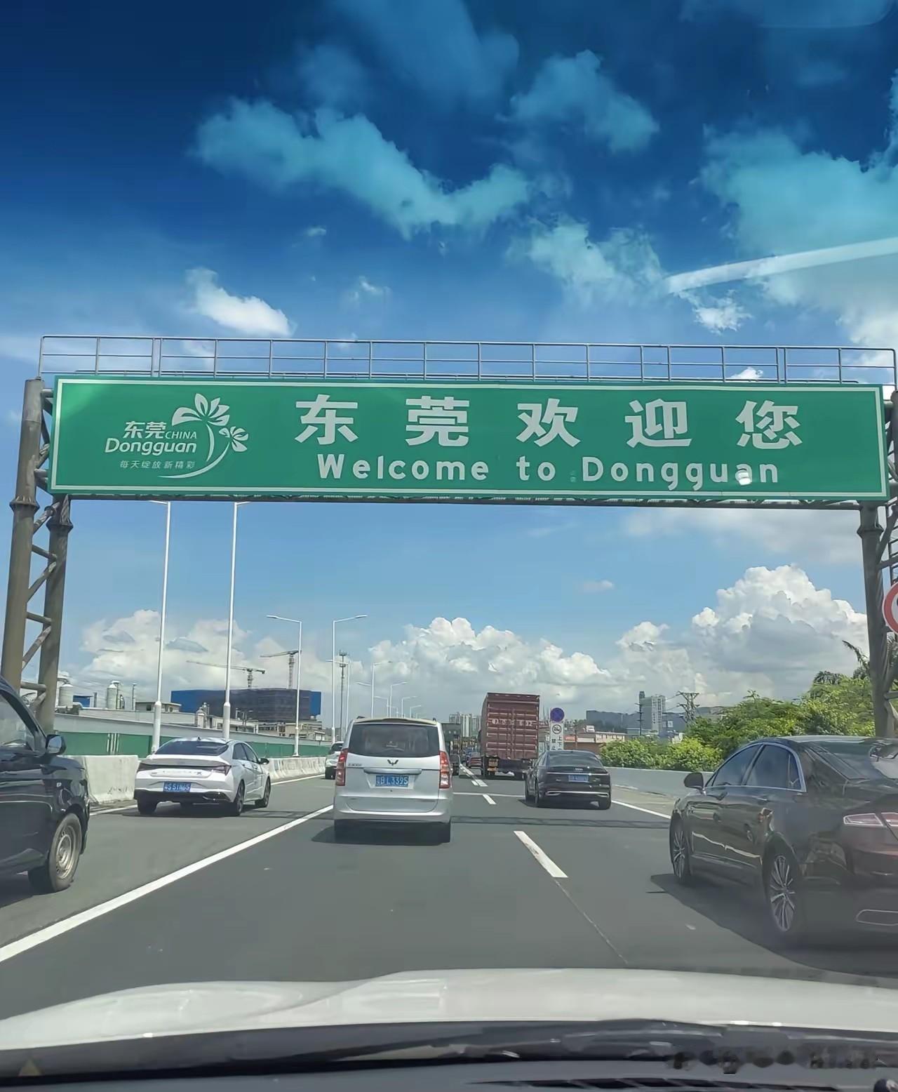 20多年前，19岁的我挤上绿皮火车奔赴广东东莞打工，去东莞第一站便是樟木头镇，那