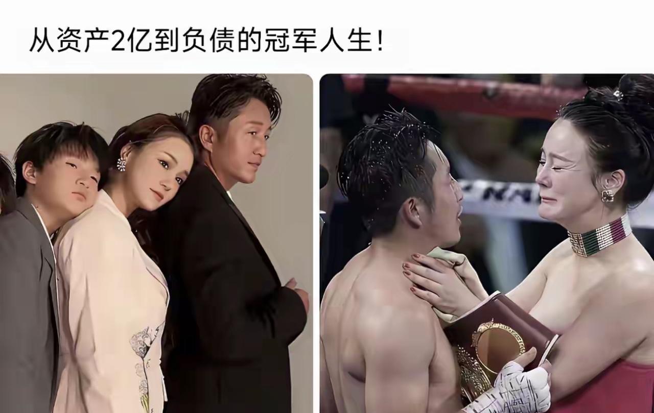 邹市明和冉莹颖这是不是属于一手好牌打稀巴烂呢！能把两亿给赔光是有多败家呢！

准