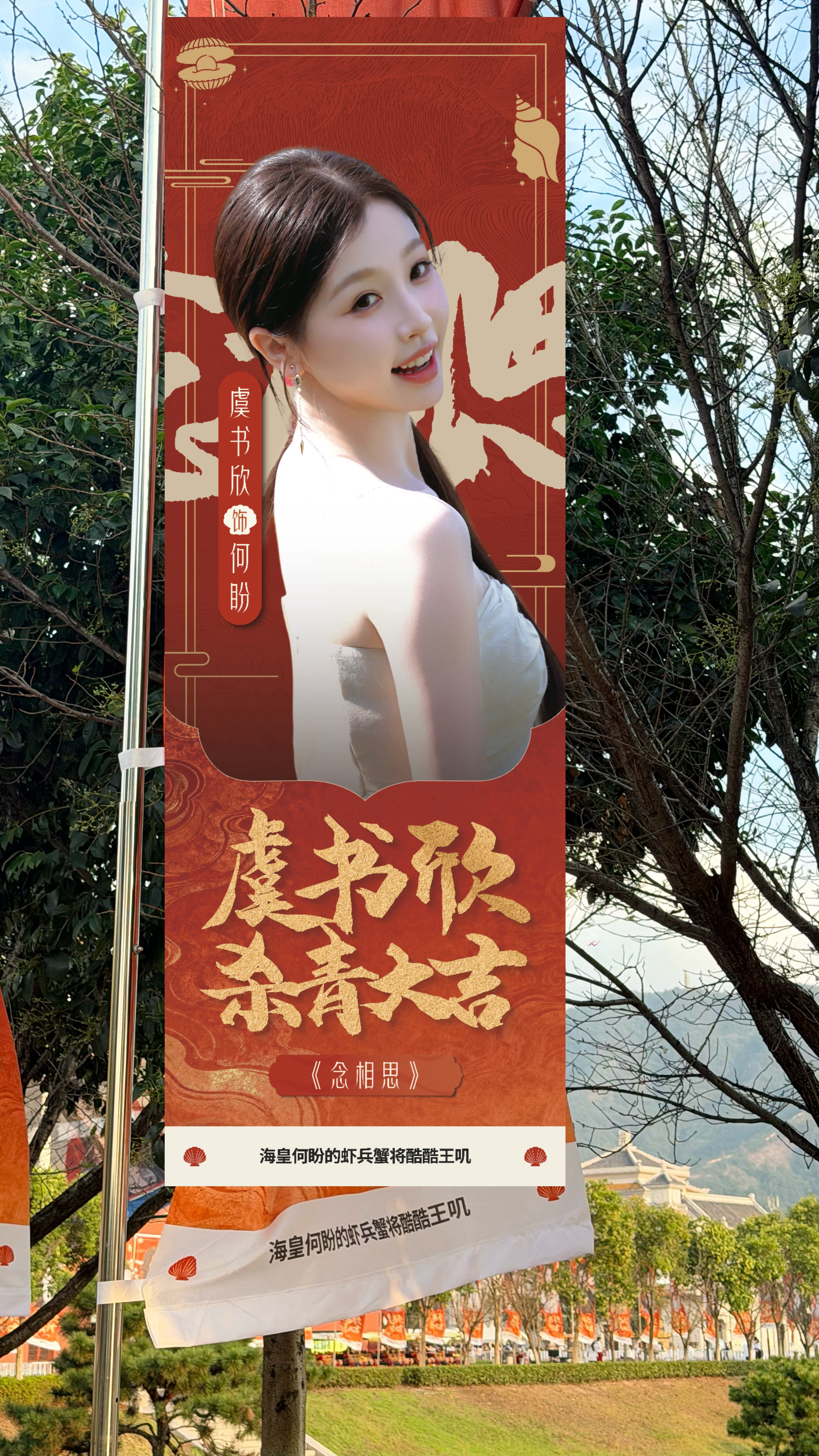 我的注水旗你自由了[泪][泪][泪]我根本没找到 ​​​