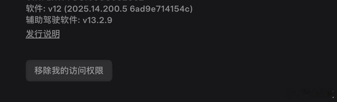 特斯拉fsdv13.2.9！ ​​​