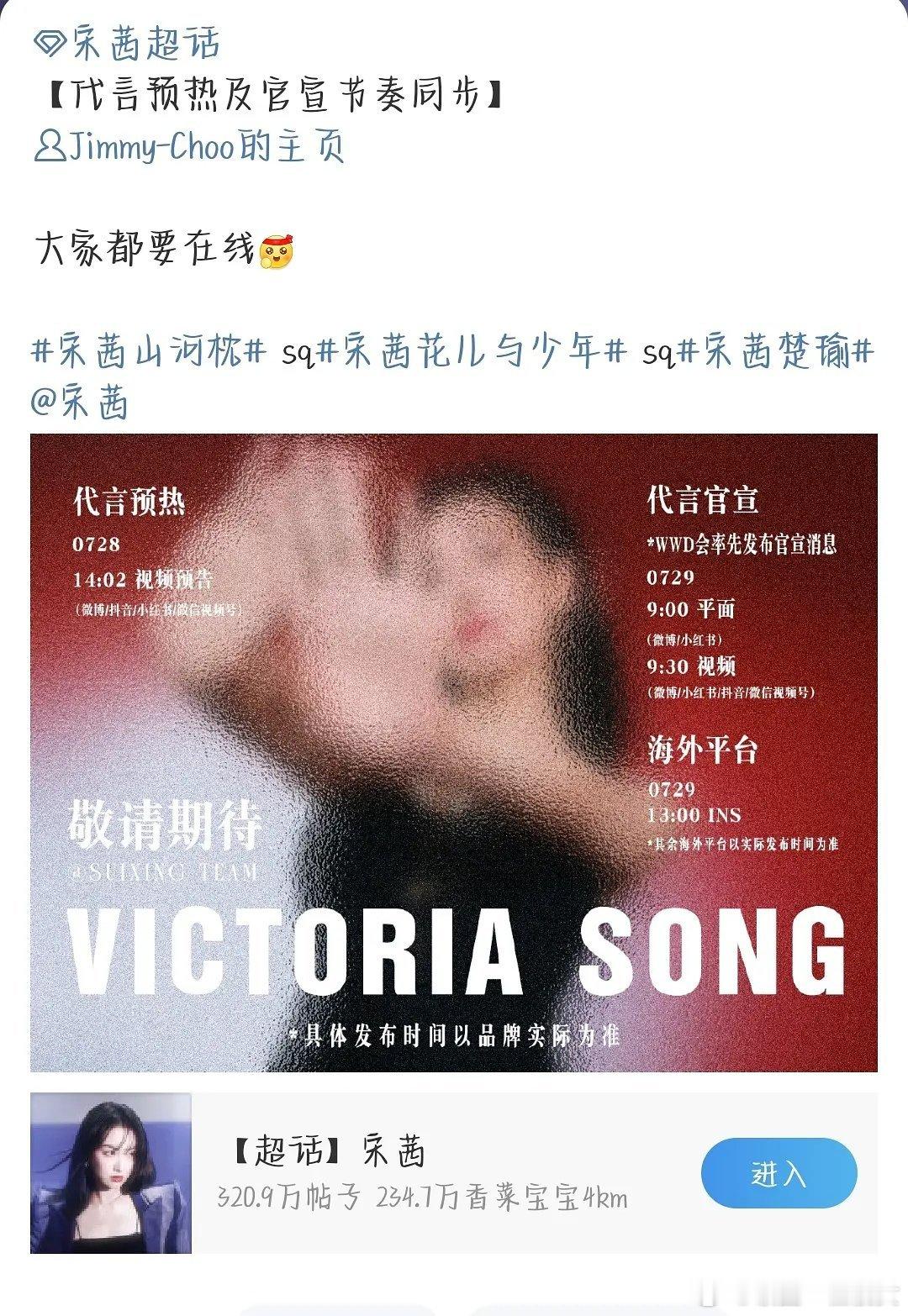 来了来了 ​​​