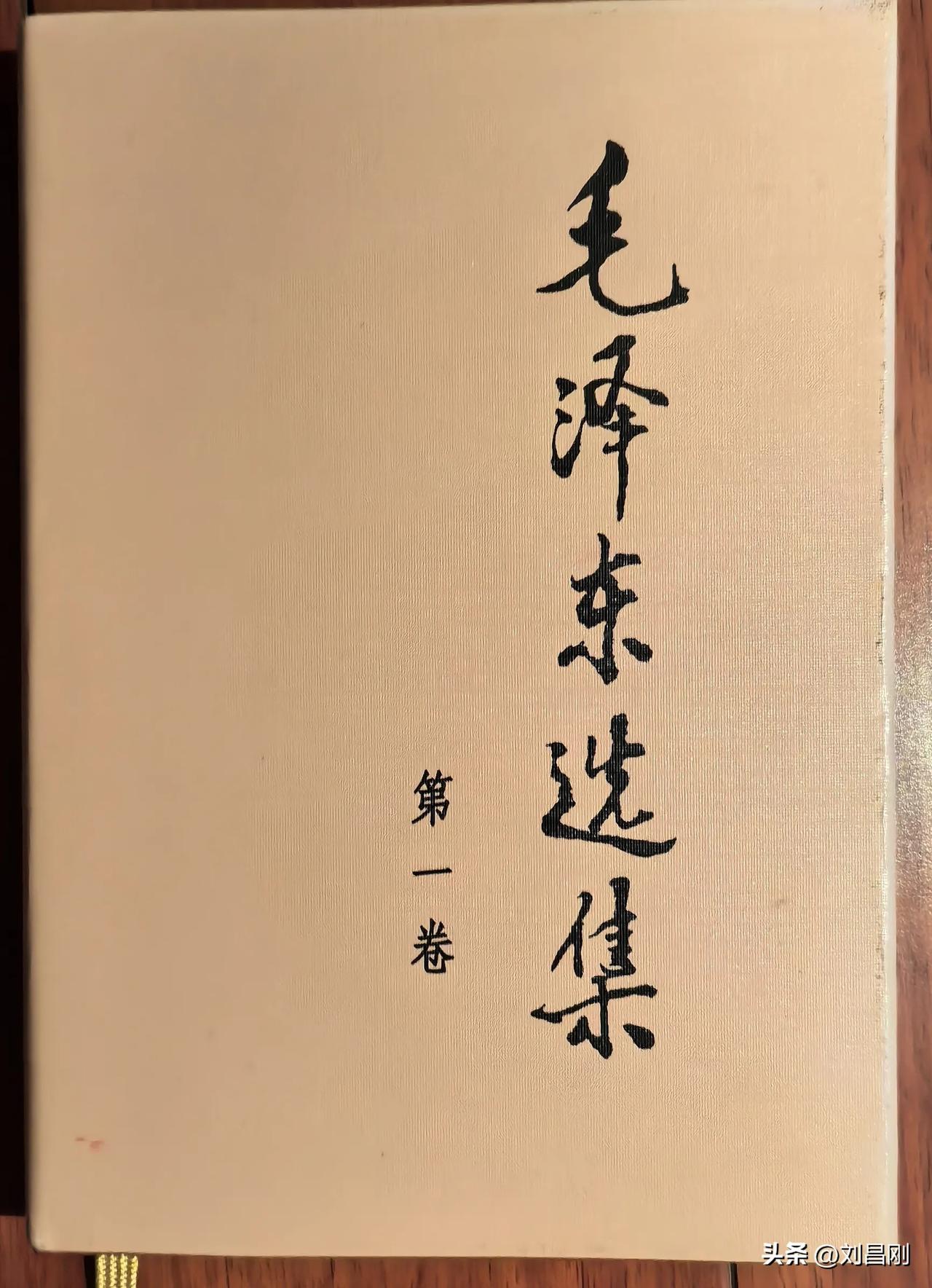 重读《中国社会各阶级的分析》：阶级视角下的革命逻辑与当代启示
（2025年4月4