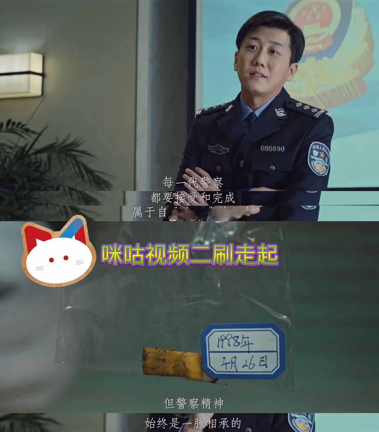 悬案接力赛跑了22年 咪咕视频《悬案》正式迎来大结局，漫长时光无法掩埋罪行，新旧