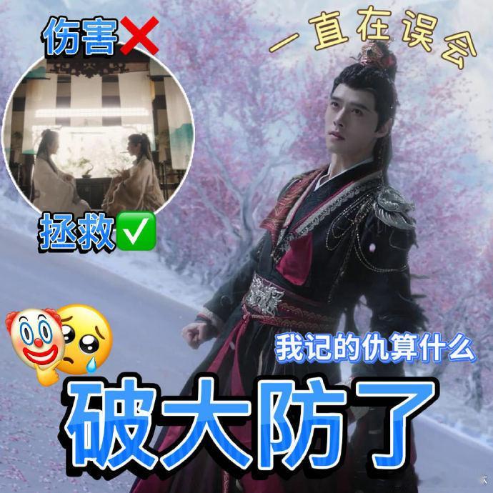 《水龙吟》里唐俪辞的思念从来不是藏着掖着，别人的思念留心底，他直接把方周的心晶揣