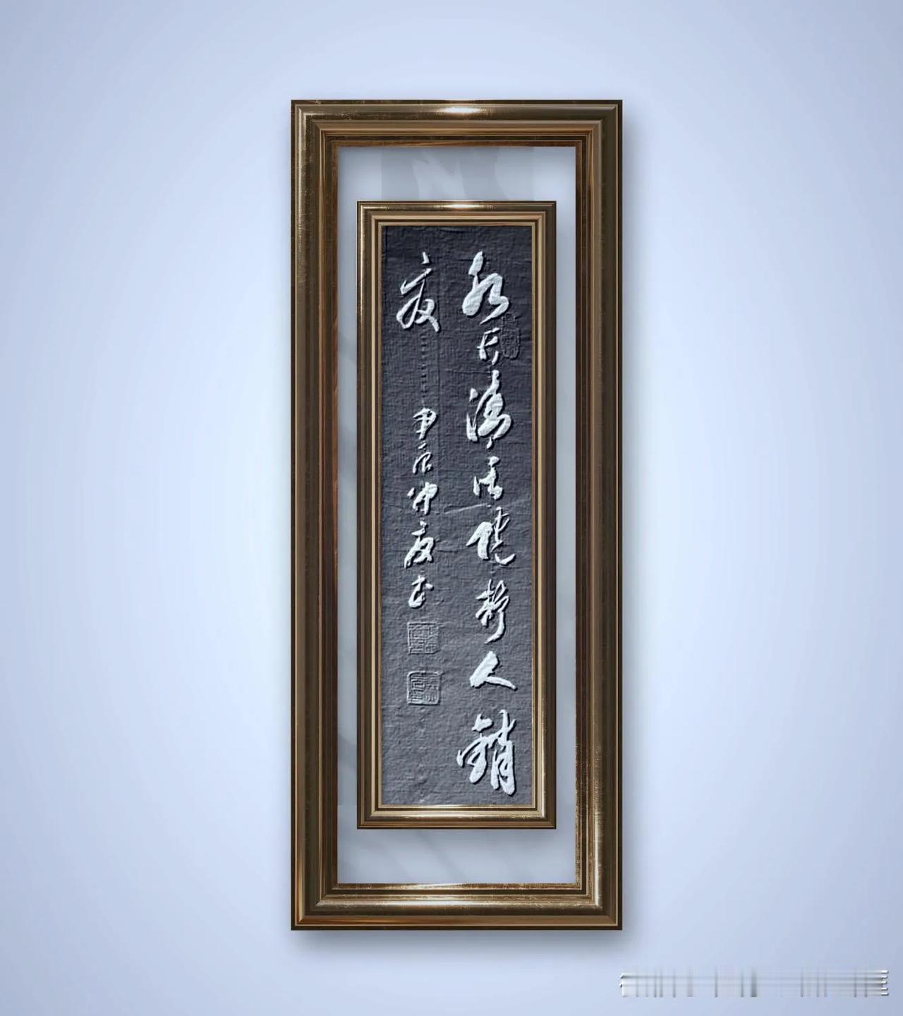 清、项鸿祚词句，水天清话，院静人销夏。此句描绘出一幅夏夜宁静、清幽的画面，表达了