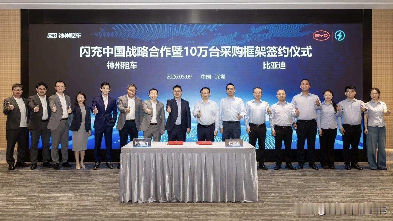 朋友，你听说过“买10万台比亚迪，王总裁亲自签约”的传说吗？没错，如果你能一口气