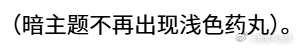 这是什么鬼？！ 