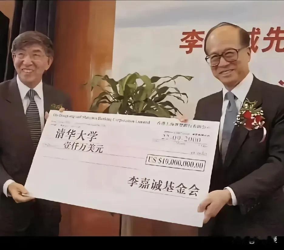 李嘉诚先生
捐了那么多钱
为什么从来不冠名？
在中国大学里最顶级的“长江学者”怎