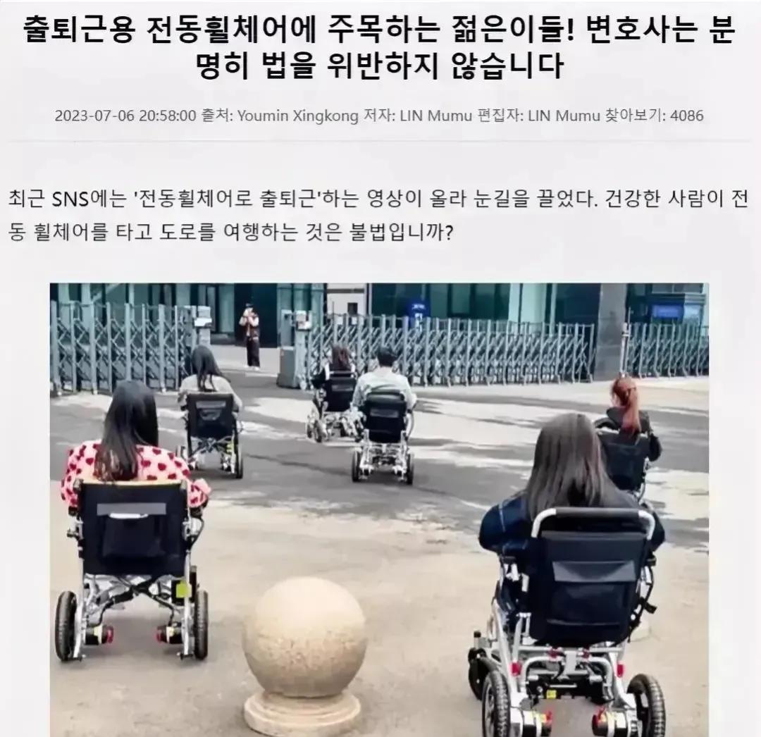 不要再取笑了，你们还笑得出来吗？
前途堪忧，年轻人的思想已经非常另类，他们为了自