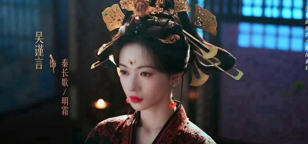 吴谨言发长文告别秦长歌吴谨言长文告别秦长歌吴谨言发长文，细细诉说与秦长歌相处的点