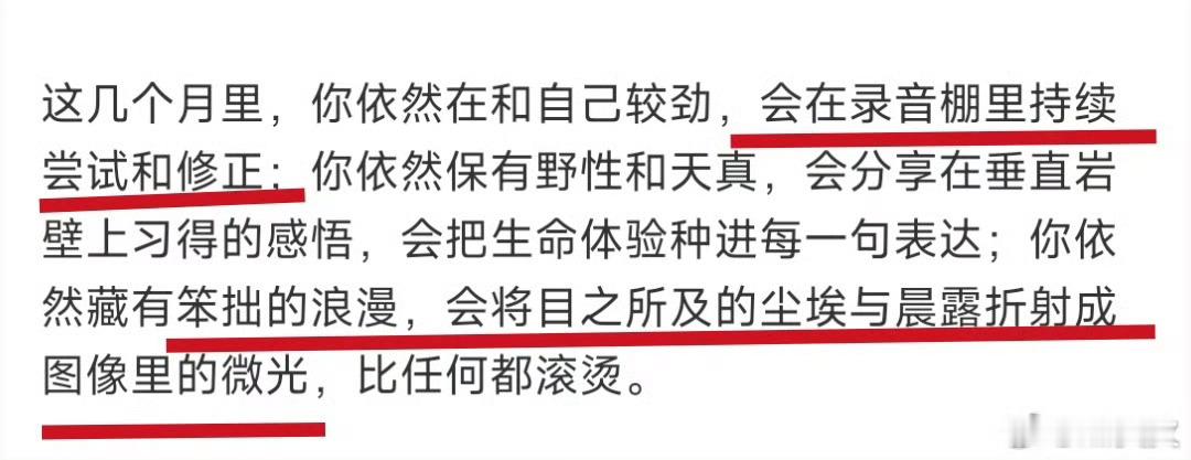 博君一肖[超话] 笑鼠我了！饭来了！[笑cry][笑cry][笑cry]果然折射