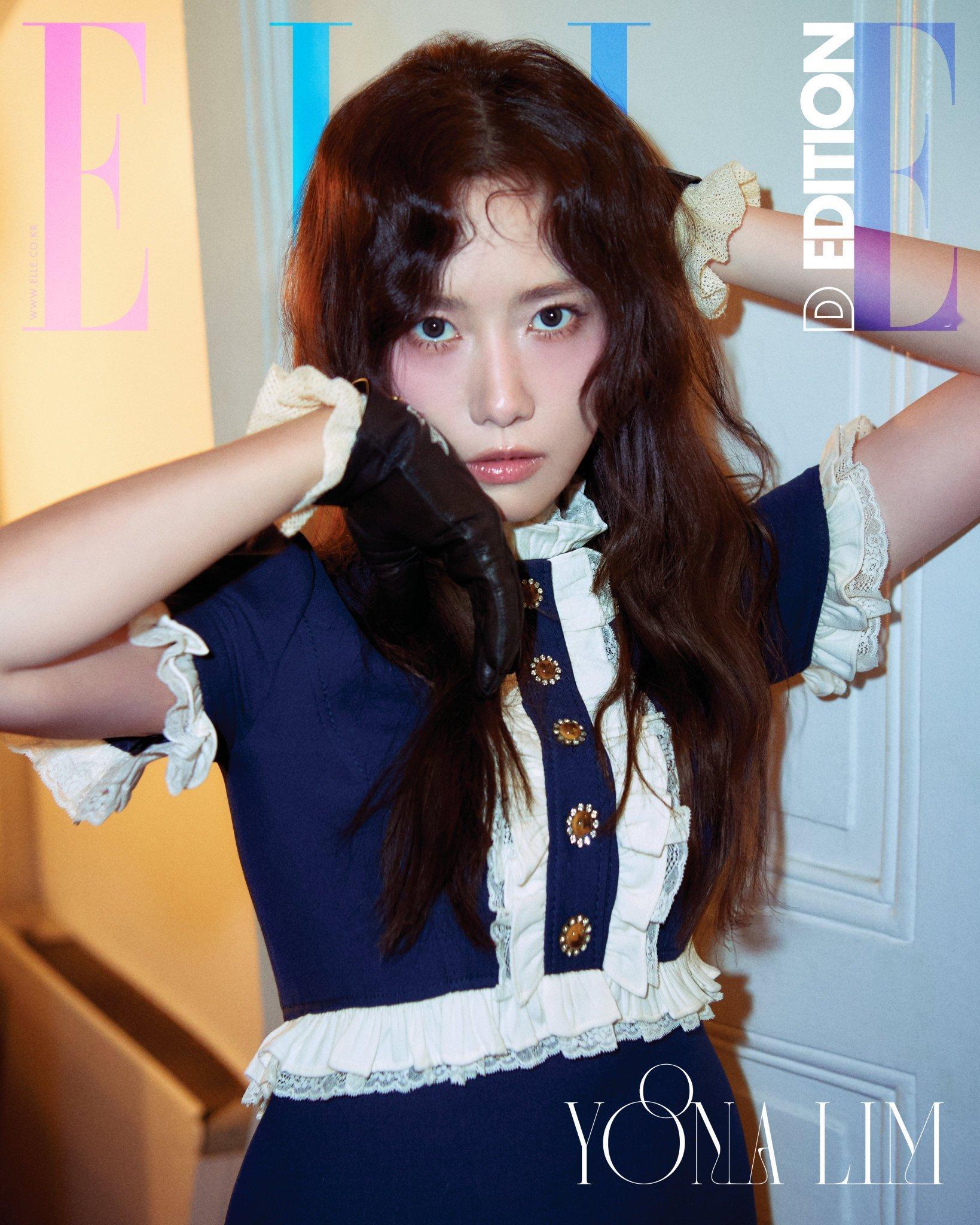 ELLE KOREA 电子刊封面人物 林允儿稳定合作华伦天奴了 ​​​