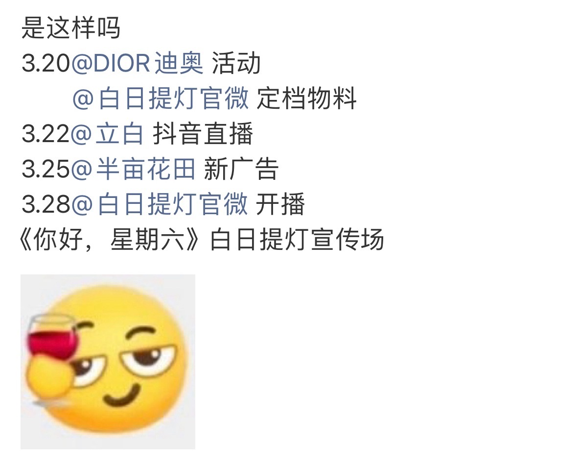 wok，巴粉马上要掉进蜜罐里了，太幸福了后面最期待的就是和嘉行切割工作室改成：迪