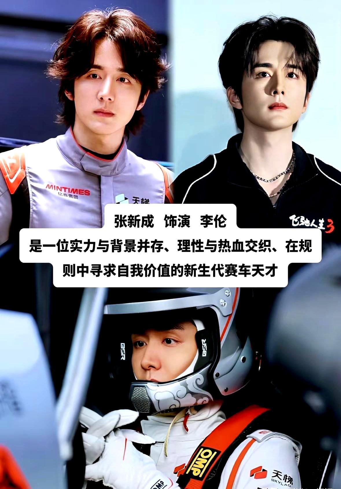 6天24亿，韩寒这部新片，把整个春节档的底裤都扒了。
 
沈腾这次开的不是车，是