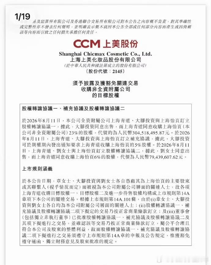 章子怡套现3亿姨能不能拿这个钱去拍新戏啊