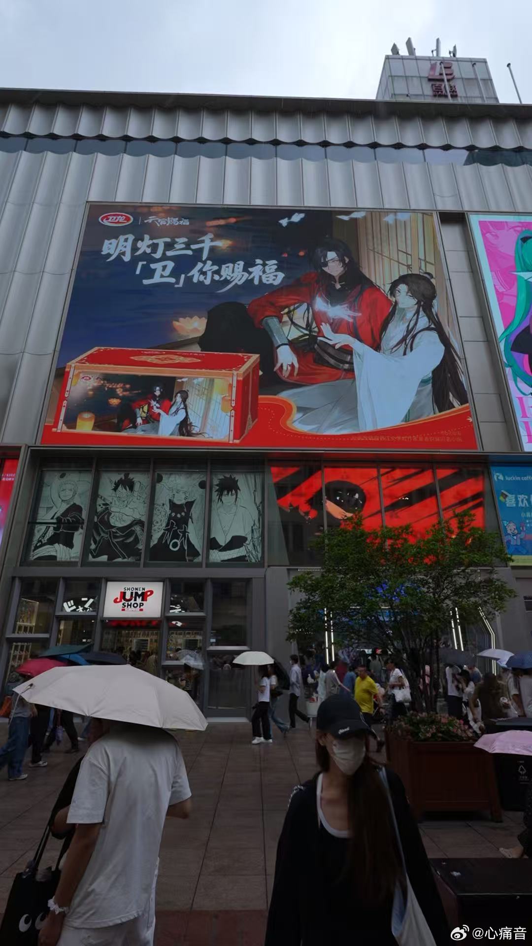 来了上海自动变成潮人魔都二次元打卡圣地来袭！卫龙×天官赐福包下整栋商场打造快闪，