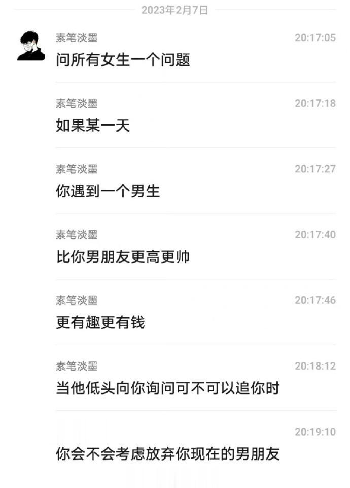 听听女生们的真实想法。 ​​​​
