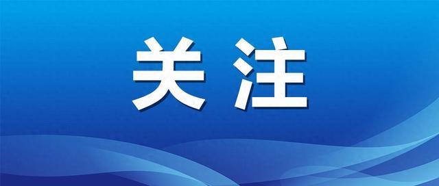 厦门将建国家级生态观测站