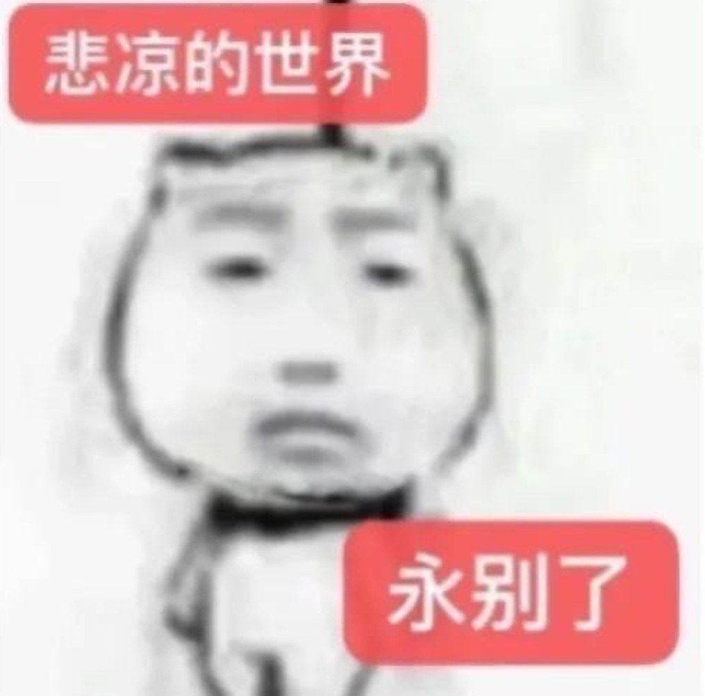 剪视频给自己剪哭了是啥意思 
