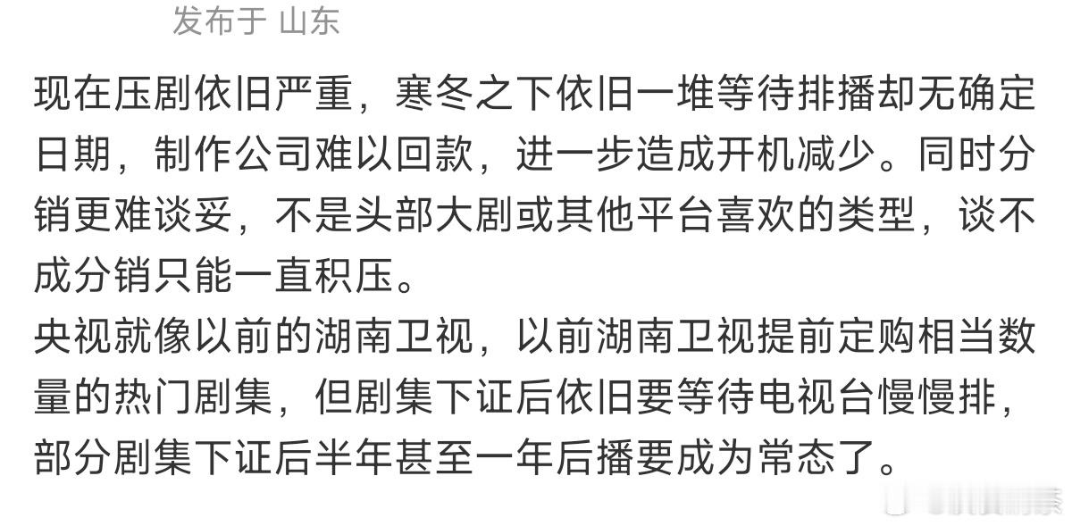 所以能谈成分销也不错了