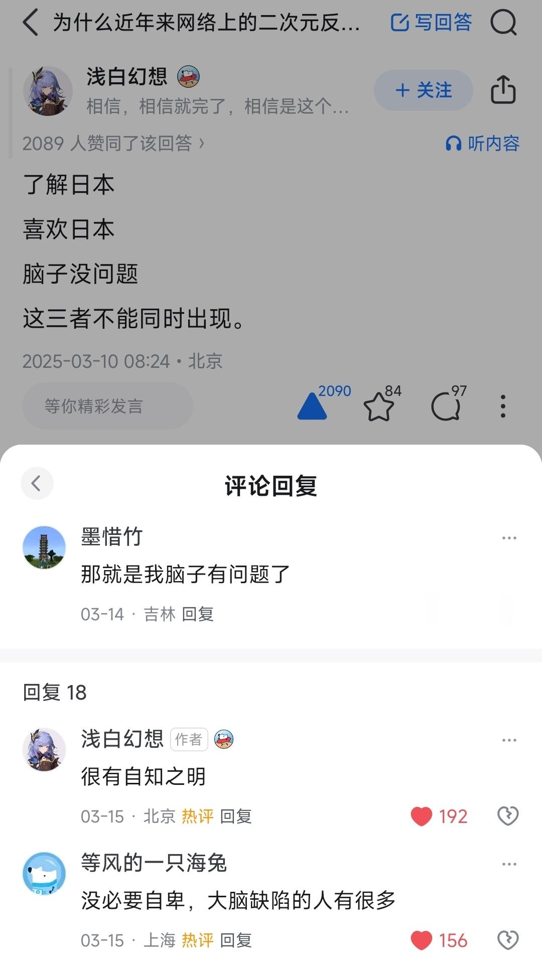 雀食。[思考] ​​​