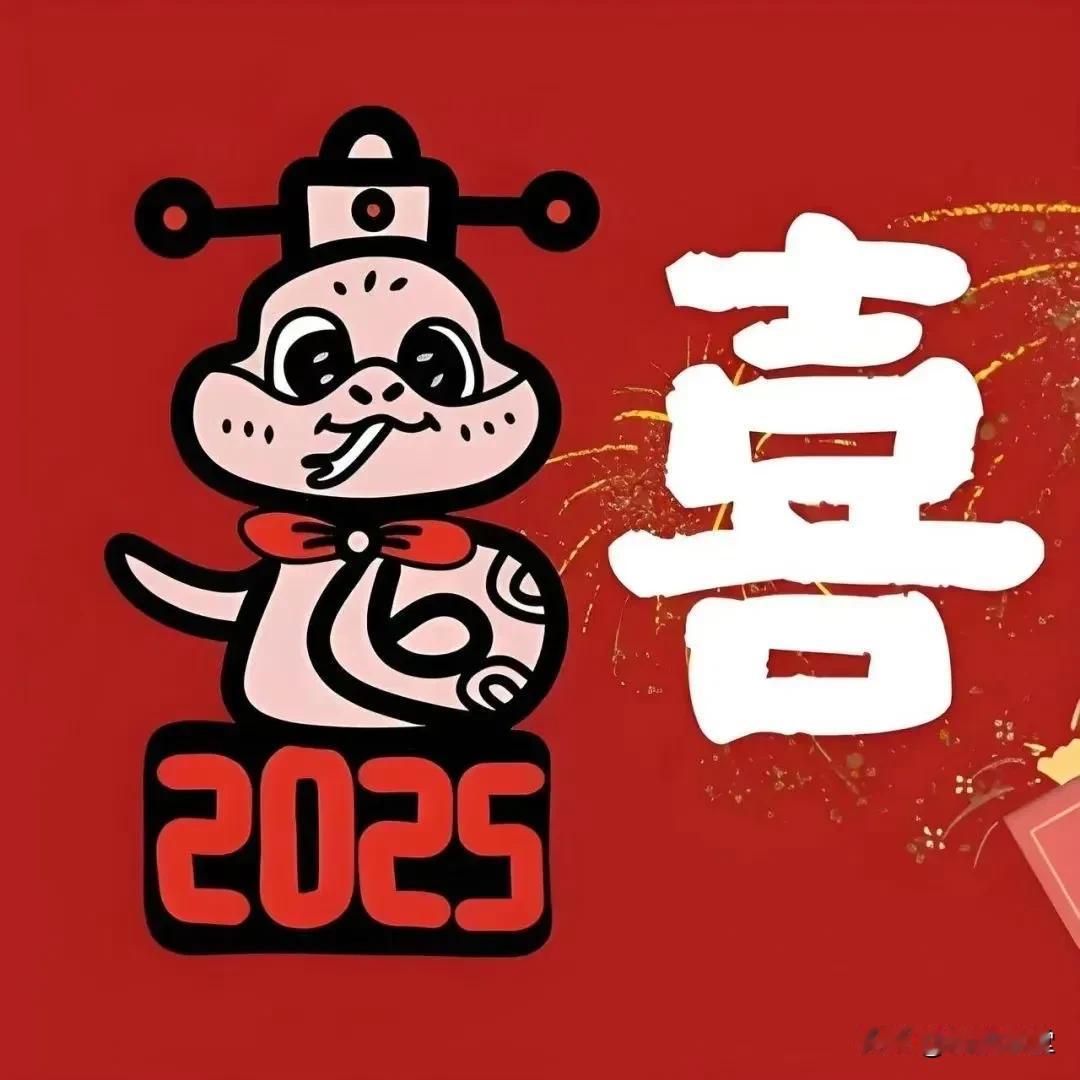 𝑯𝒊  𝟐𝟎𝟐5 ❤️ 愿新的一年，心之所向，行之所往！

海韵学堂