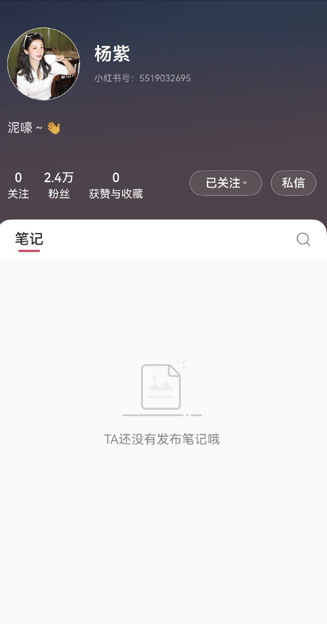 我们阿紫开通🍠啦头像真好看 