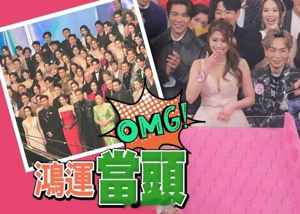 【On.cc】台慶收視破5年新高　全城見證呢位落選港姐抽巨獎無綫今日（25日）公