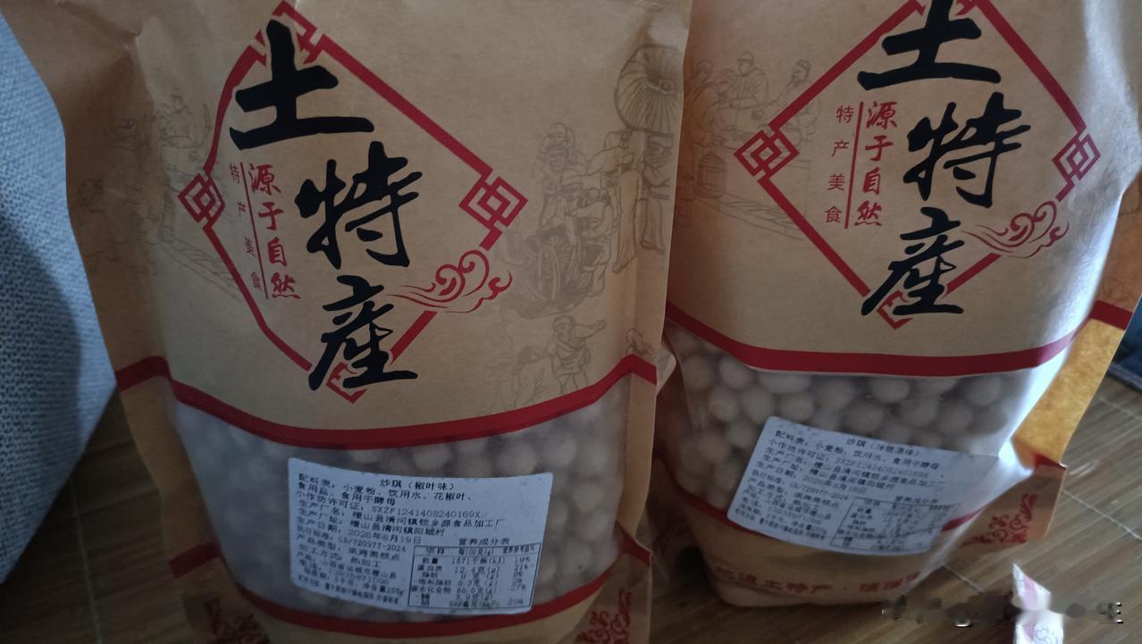 去了趟山西，爱上了山西的主食，什么糕啊，面啊，粉啊的都做的挺好，在忻州也看到了山
