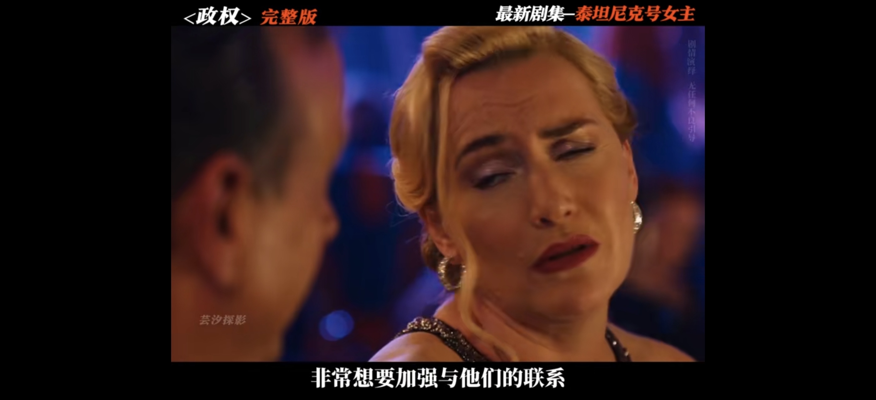 现在美剧已经这么重视中国了么[允悲] ​​​