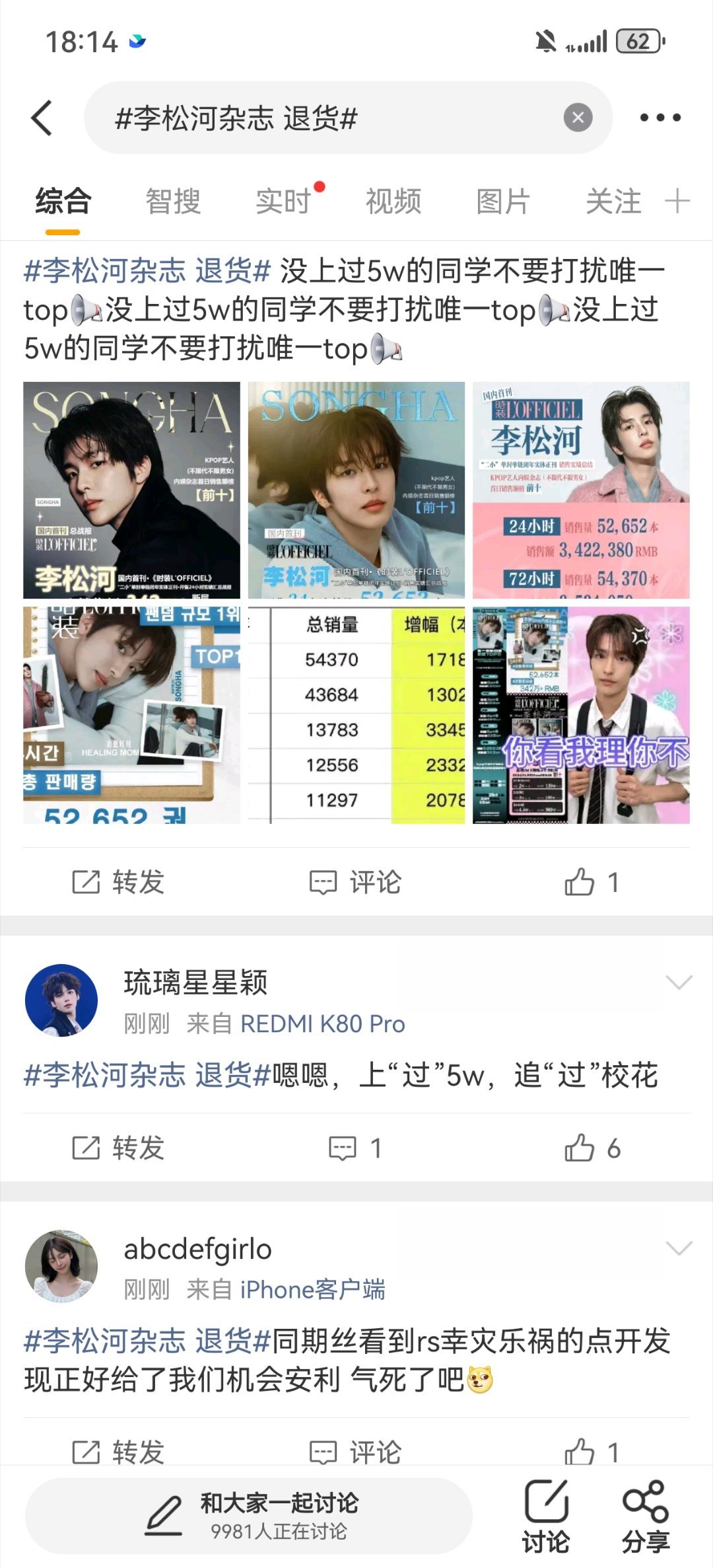 哎哟，我不行了谁在意你的安利啊都来吃瓜的，还安利上了