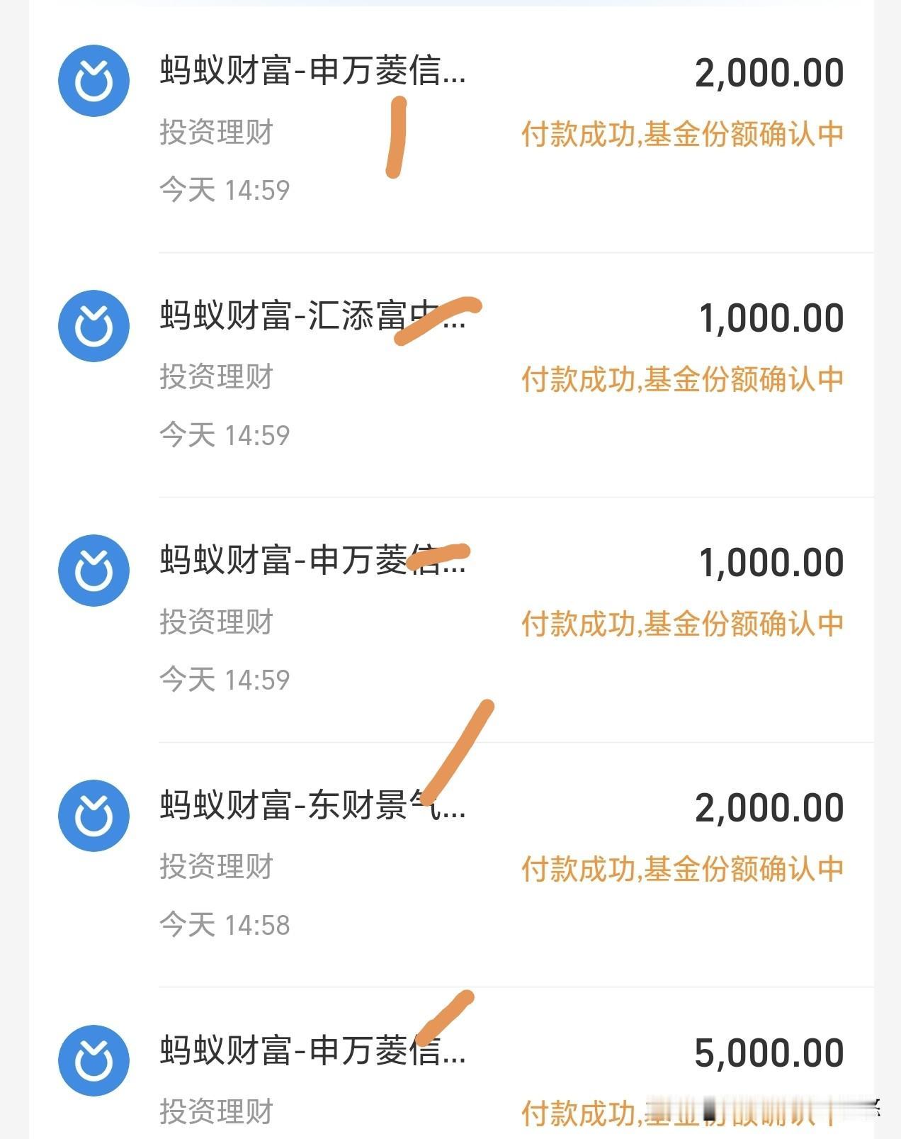 我今天是这样操作的。今天涨的不错，大盘红红火火，但是，我却高兴不起来，因为大涨的