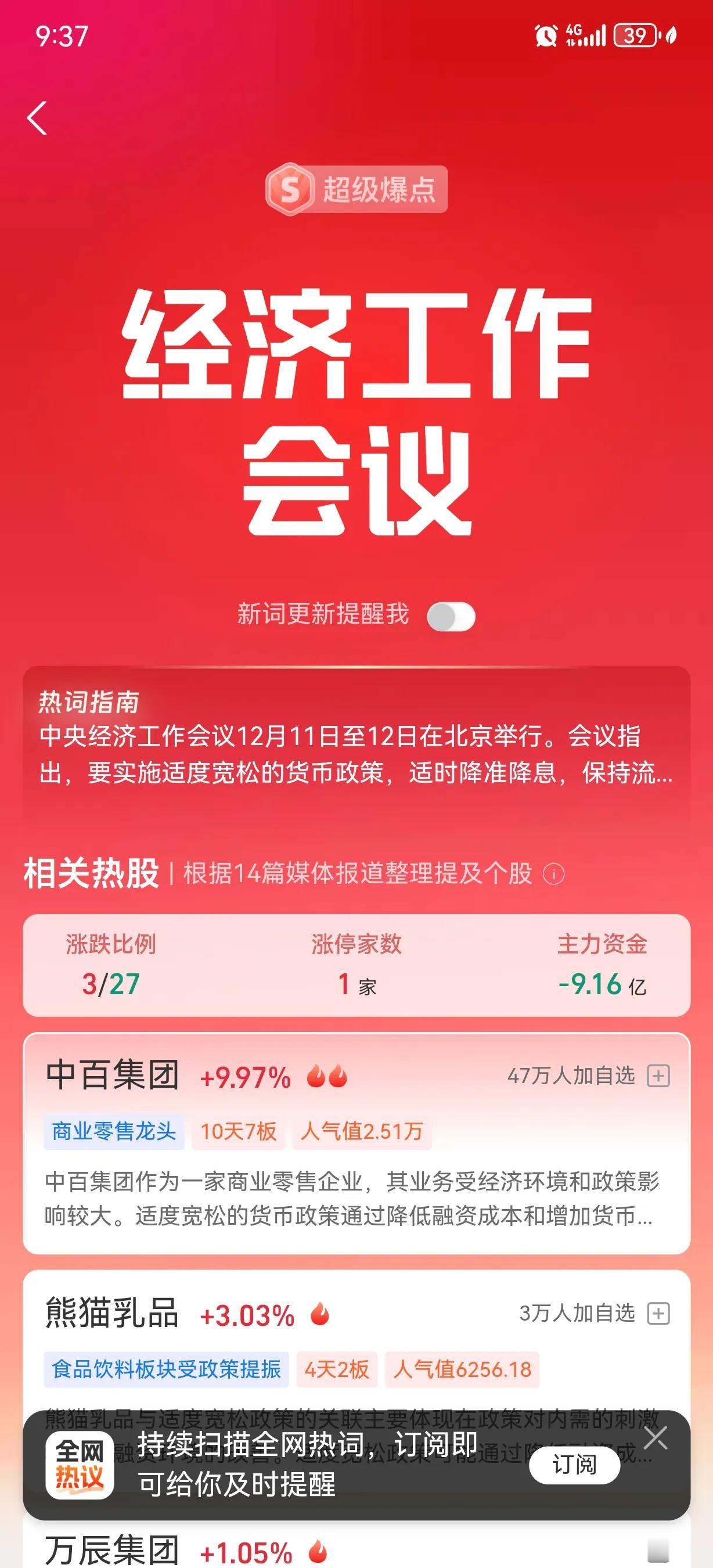 啥情况

都不听话?