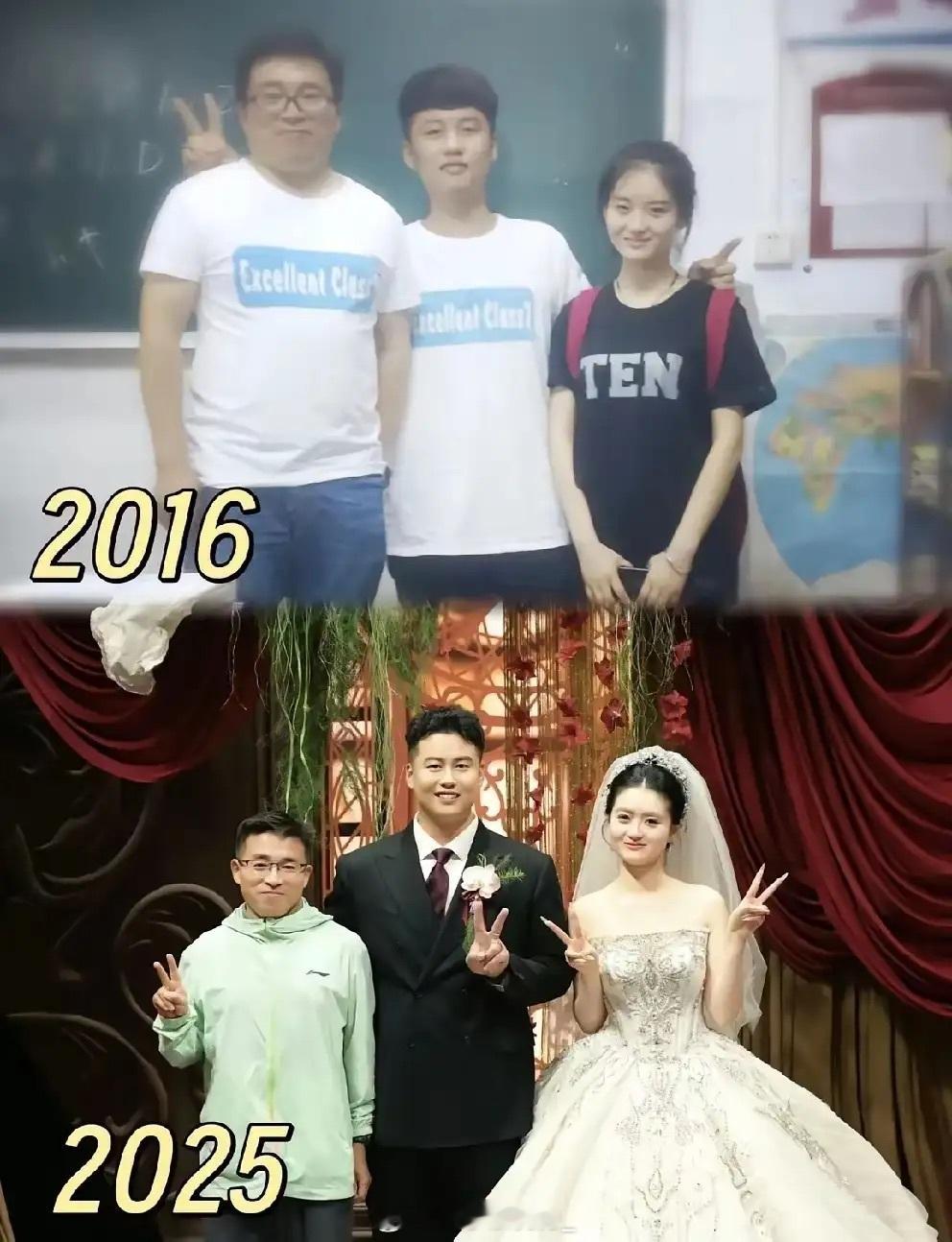 网友：婚礼邀请到了高中班主任来见证从校服到婚纱，2015到2025我们的第一个十