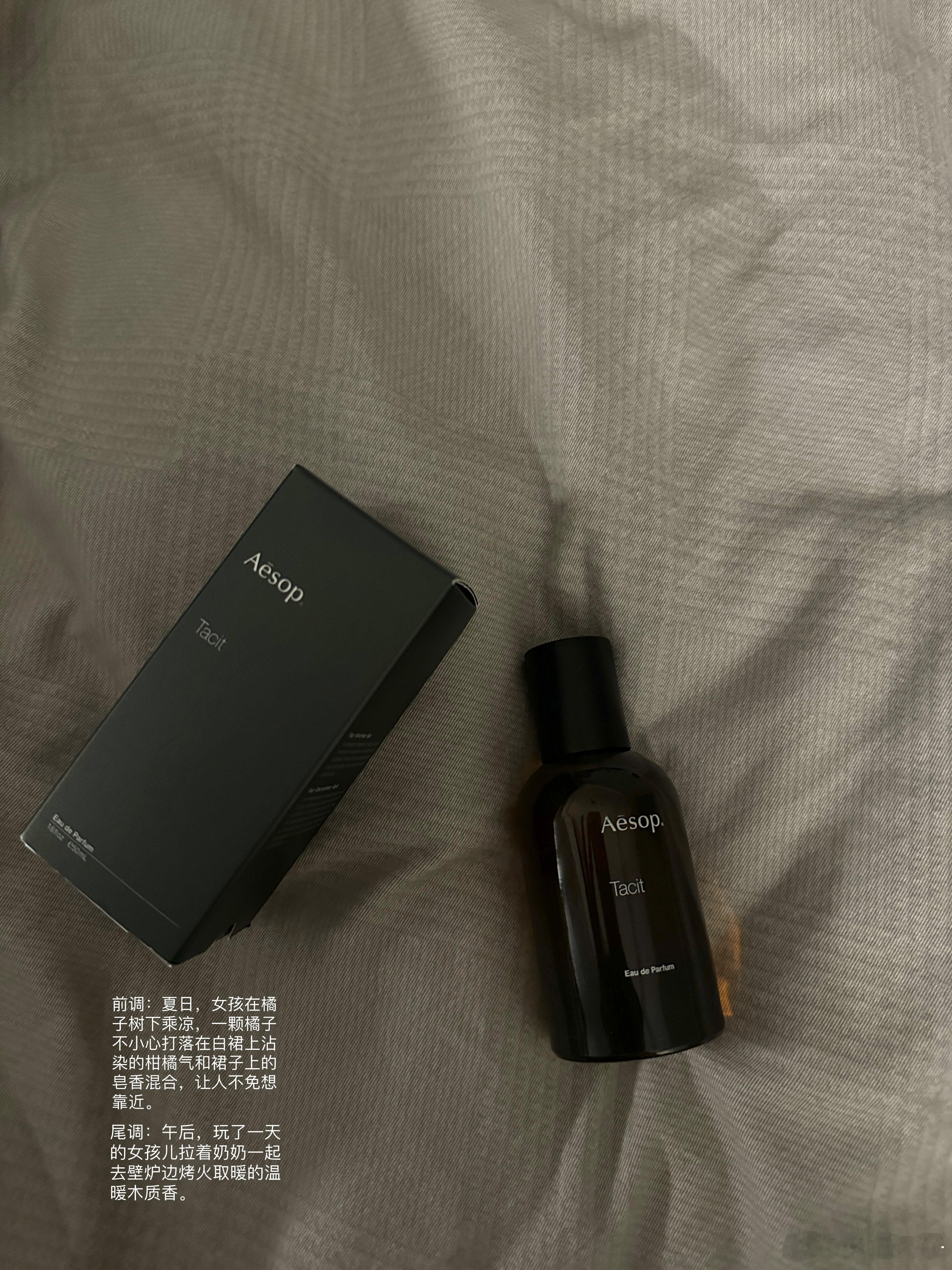 分享呼吸感系列  护肤.香水.素颜镜 