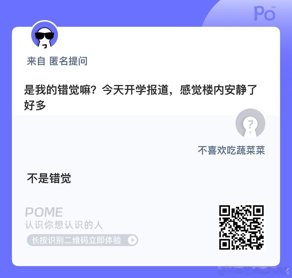 之后每一天一天比一天安静 ​​​