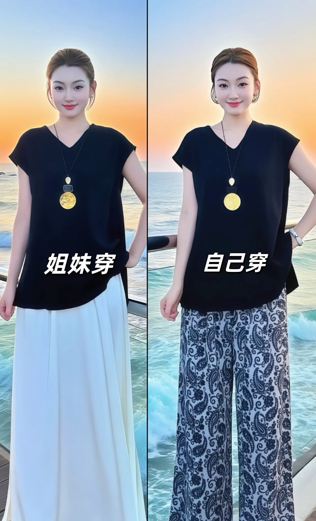 梨形身材穿搭  ootd穿搭 时尚气质穿搭 休闲穿搭 显高显瘦穿搭