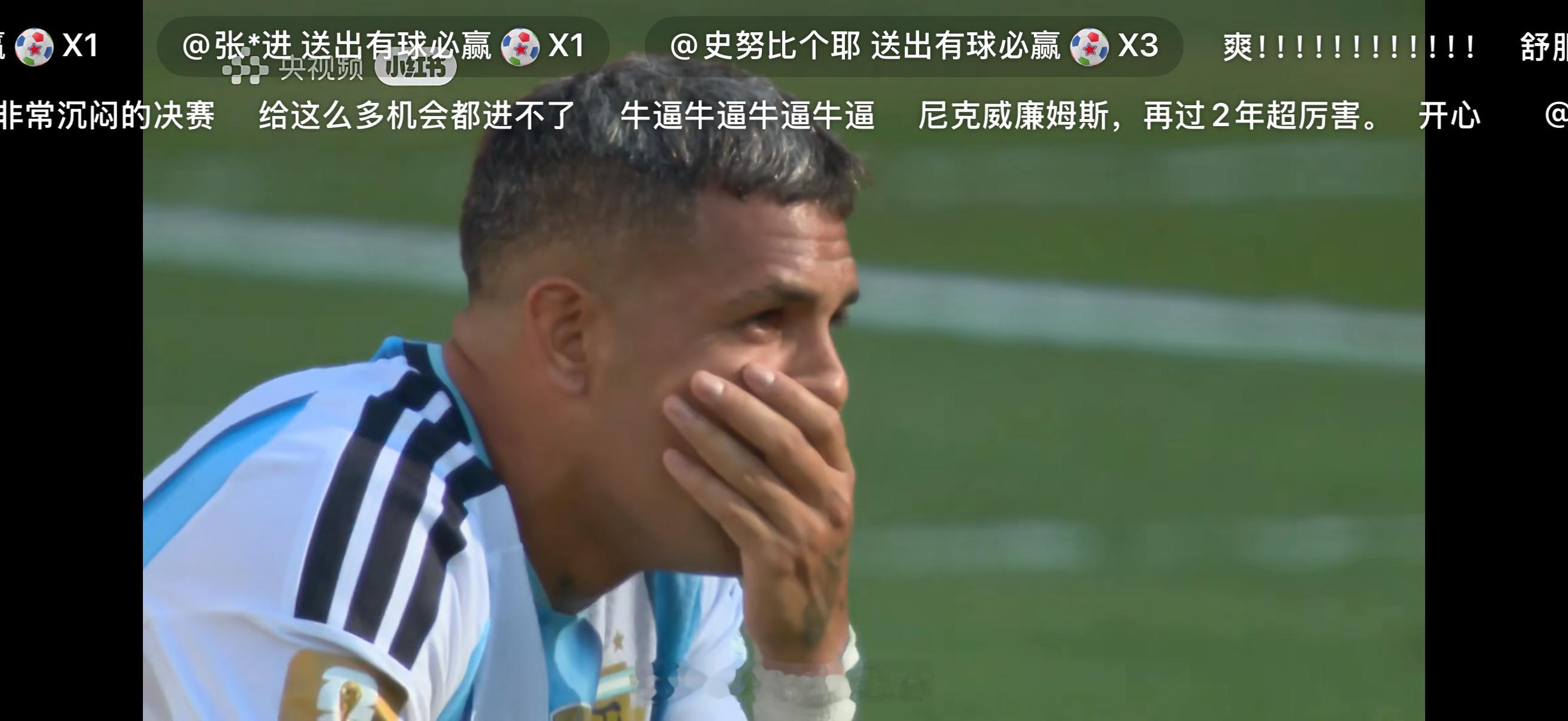 还得是西班牙🇪🇸 