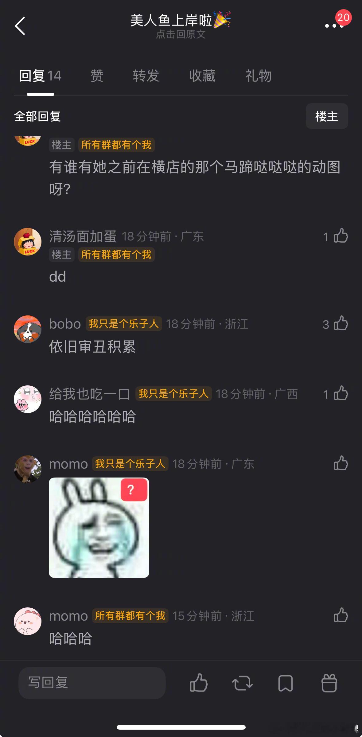 虞书欣在沙滩穿高跟鞋被说像美人鱼上岸，来审判下