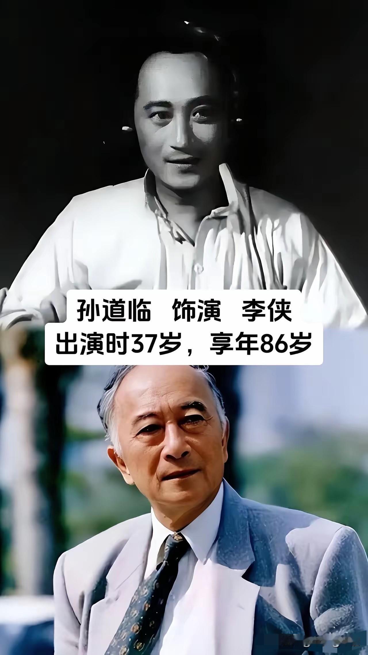 1958年上映的《永不消逝的电波》，故事取材于革命烈士李白的真实经历。

上海解