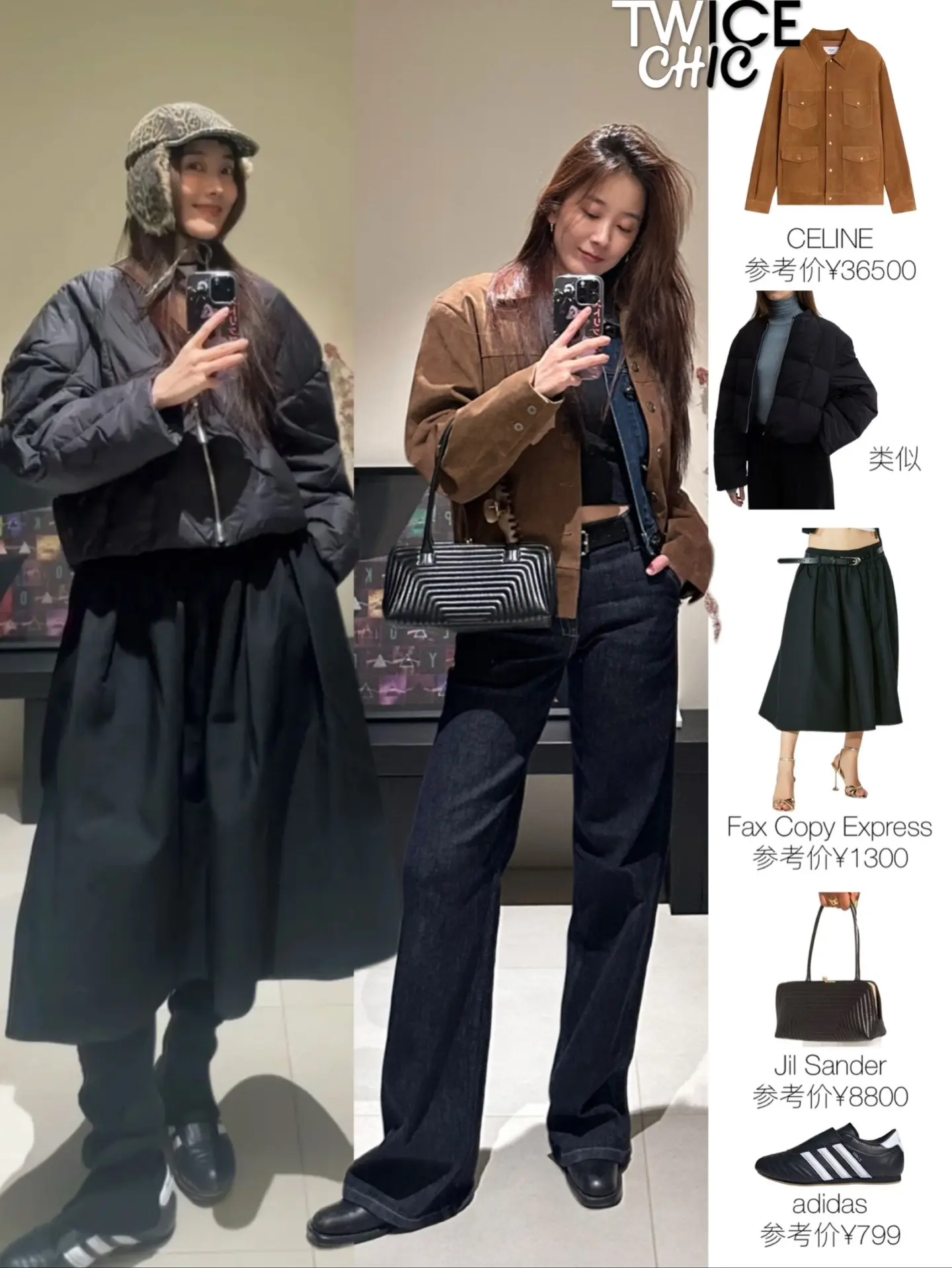 清冷智感穿搭，朱颜曼滋是懂搭配的！朱颜曼滋的近日12组穿搭盘点  穿搭...